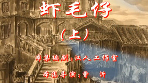Episode 119