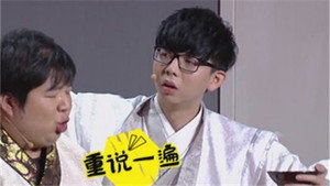 Episode 44