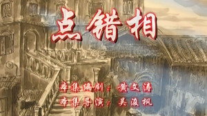Episode 21