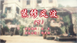 Episode 46