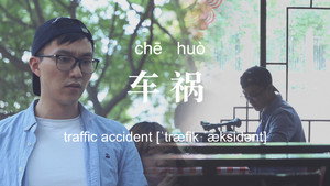 Accident