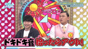 Episode 38