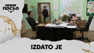 2227 Izdato je