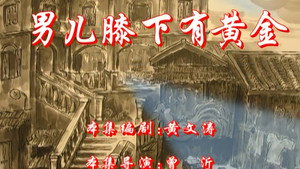Episode 99