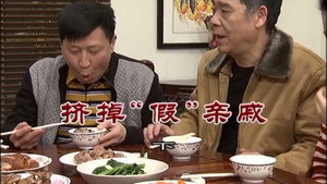 Episode 3130