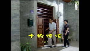 Episode 1620