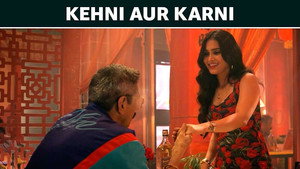Kehni Aur Karni
