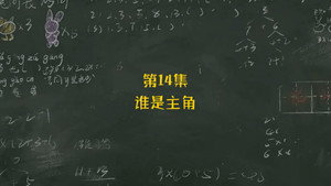 Episode 14