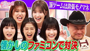 Episode 23