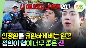 Episode 15