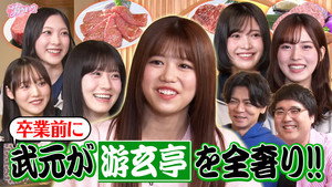 Episode 13
