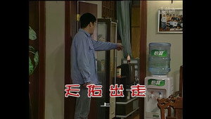Episode 1387