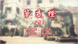 Episode 64
