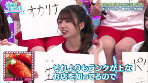 Kasuga Prize Part 1