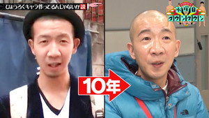 Episode 31