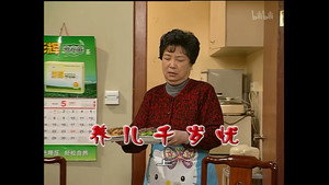 Episode 1181