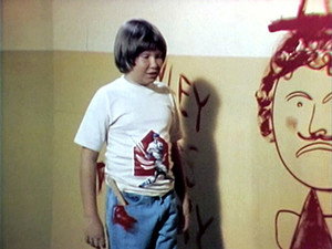 Off the Wall