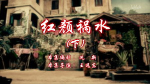 Episode 62