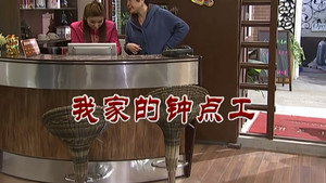 Episode 2708