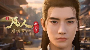 Episode 11