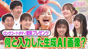 Episode 43