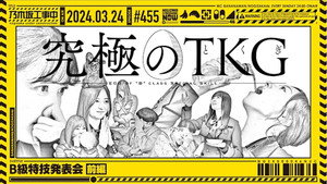 Class-B Specialty Presentation Part 1