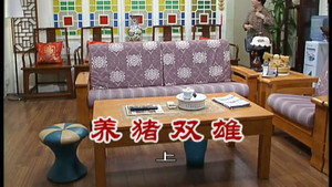 Episode 2434