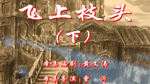 Episode 118