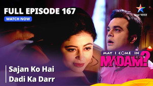 Sajan Ko Hai Dadi Ka Darr