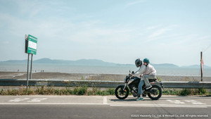 The Sea We Shared