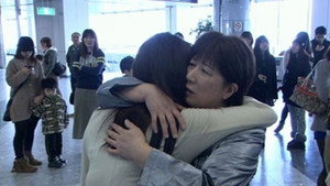 Points of Departure: New Chitose Airport