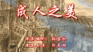 Episode 42