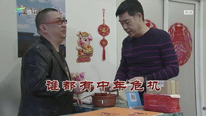 Episode 3580