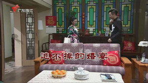 Episode 3511