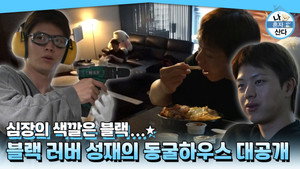 Episode 598