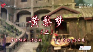 Episode 65
