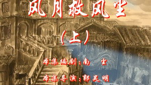 Episode 57