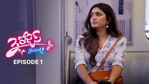 Episode 1