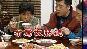 Episode 2511