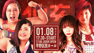 Sendai Girls Osaka's First Battle of the Year!