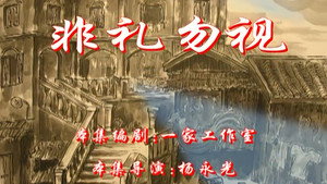 Episode 93