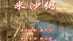 Episode 71