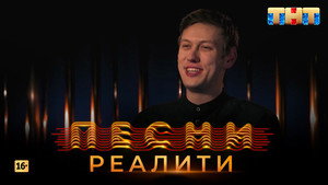 Episode 16