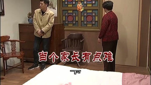 Episode 3132