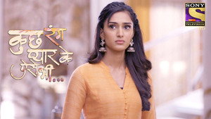 Suhana'spromise