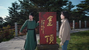 Episode 11
