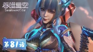 Episode 81