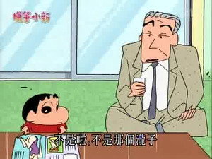 Episode 749