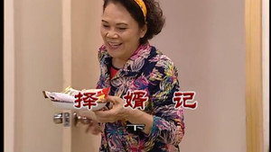 Episode 3071