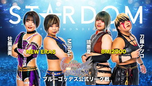 Stardom 12th Goddesses of Stardom Tag League in Korakuen